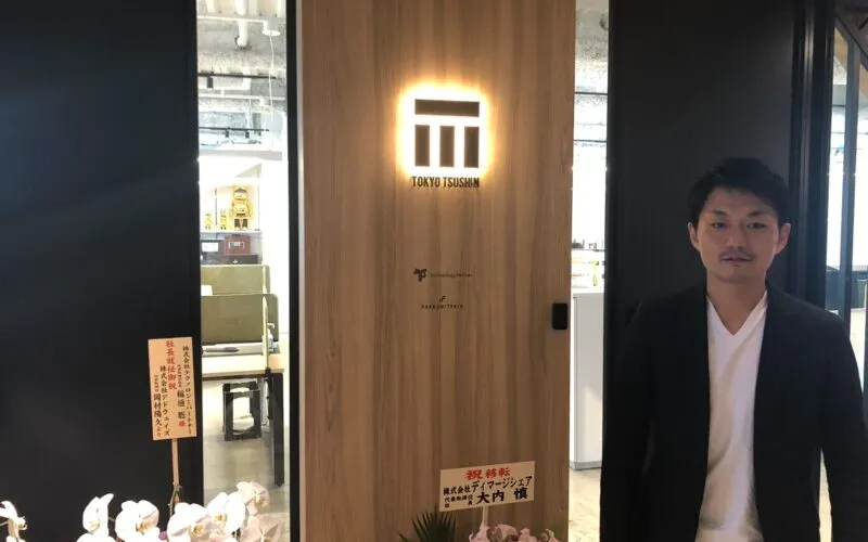 basepartners投資事業有限責任組合様